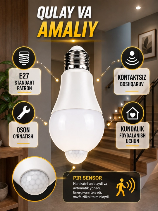 LED лампочка E27 с датчиком движения, сенсорная автоматическая лампа 220 В