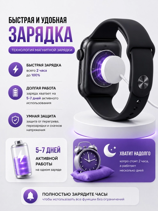 X10 Ultra 3 и Smart Watch X cмарт-часы – зарядка и контроль здоровья