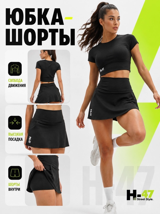 Женская юбка-шорты, теннисная, спортивная, для фитнеса, черная юбка, одежда для фитнеса - 
