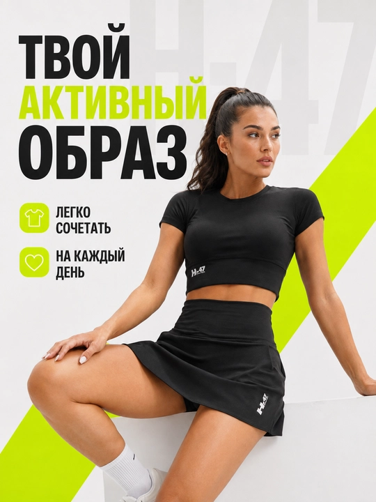 Ayollar uchun yubka-shortik, tennis va sport uchun, fitnes kiyimi, qora yubka