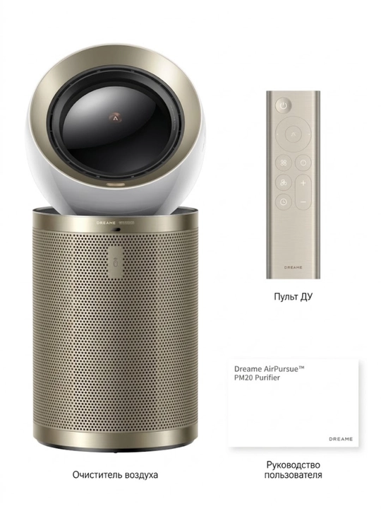 Умный очиститель воздуха Dreame Air Purifier PM20