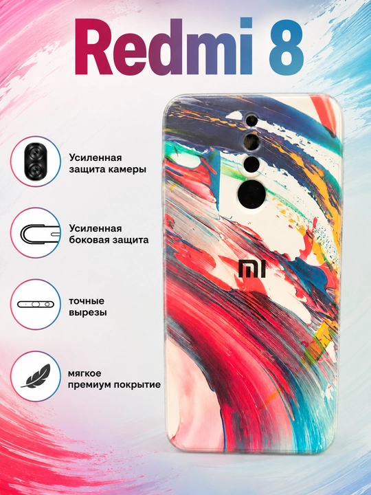 Redmi 8 g‘ilofi