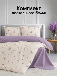 Сиреневый
