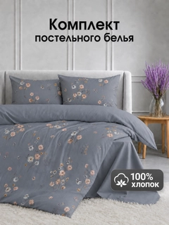 Пурпурный