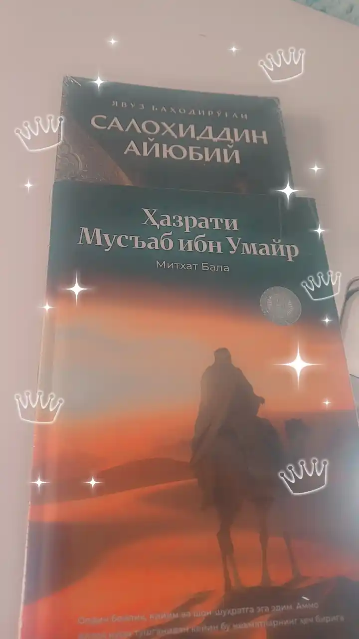 Салахиддин Айюби - Явуз Бахадыроглу‌‌
