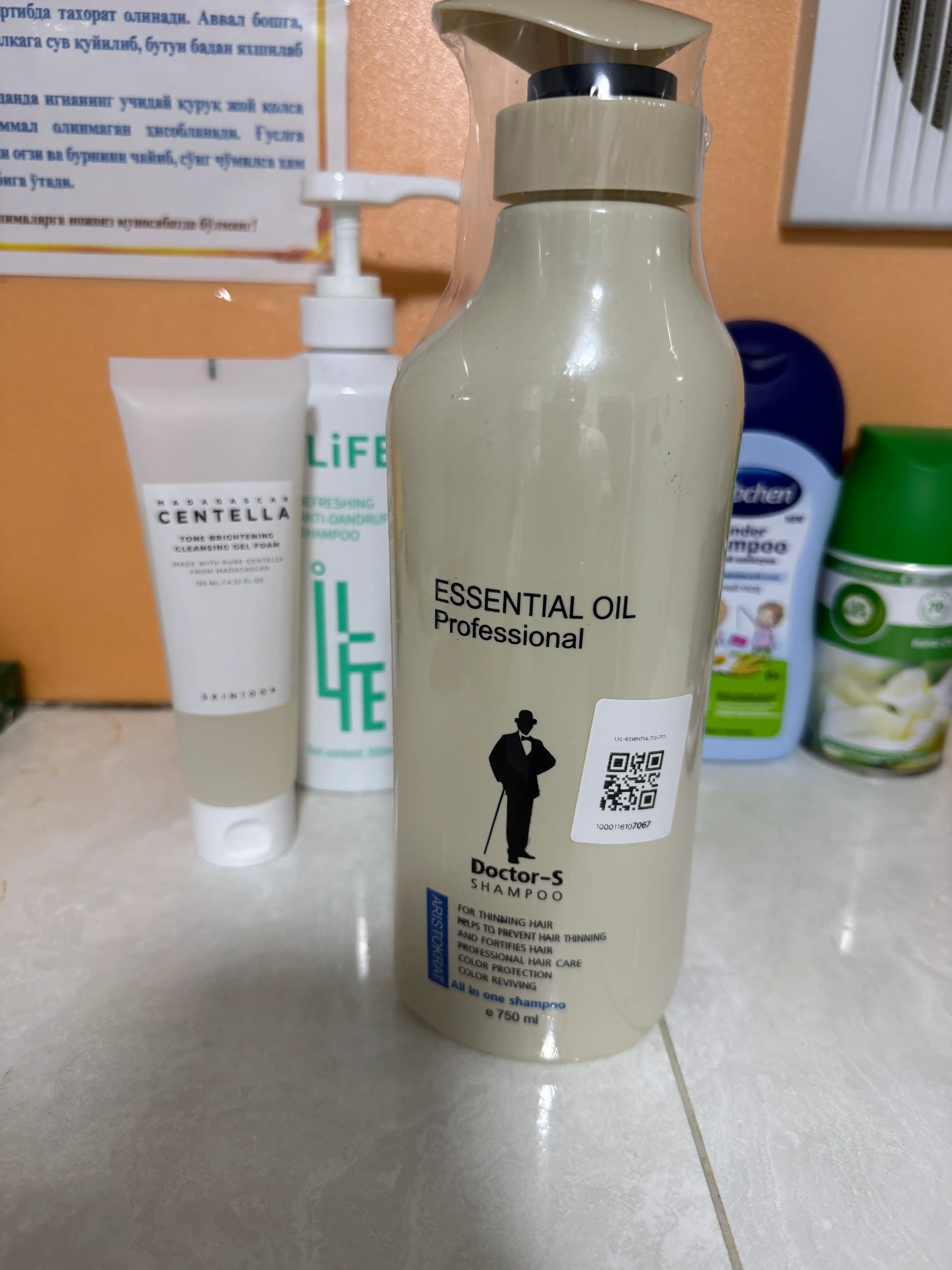 ESSENTIAL OIL Doctor-S – sochlar uchun professional shampun