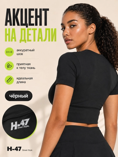 Спортивный кроп топ, одежда для фитнеса
