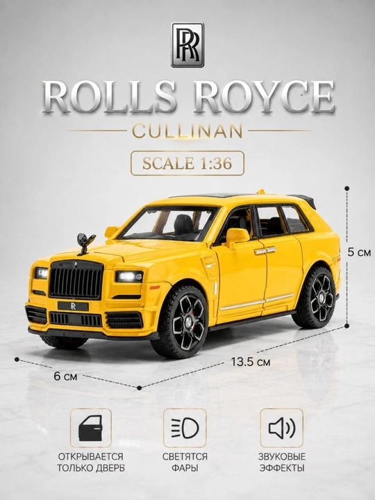 Железная машина Rolls Royse, Range Rover, Tyota и Tesla масштаб 1: 36 - 