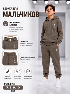 Приглушённый хаки
