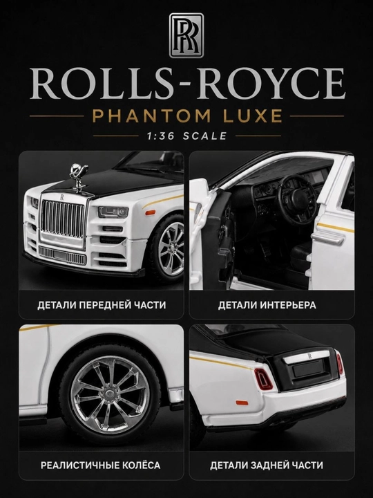 Temirli mashina Rolls Royse, Range Rover, Tayota va Tesla 1:36 masshtab