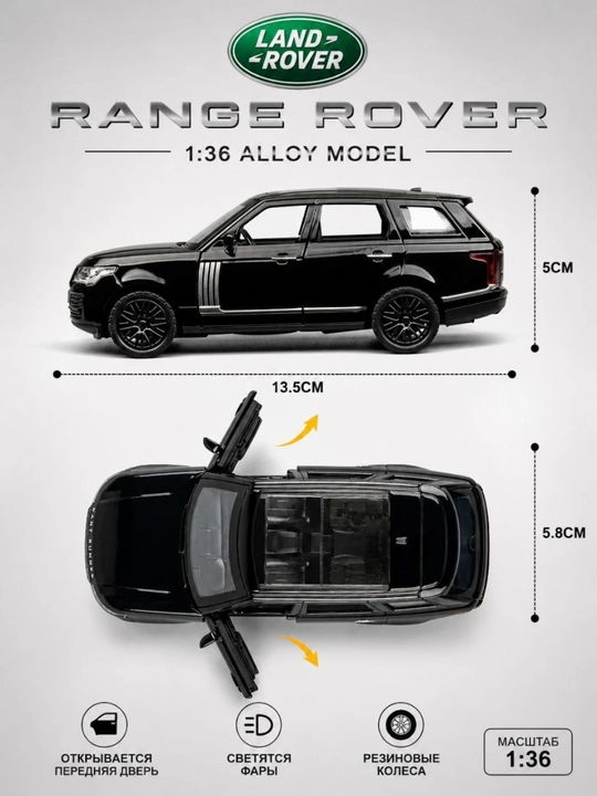 Temirli mashina Rolls Royse, Range Rover, Tayota va Tesla 1:36 masshtab