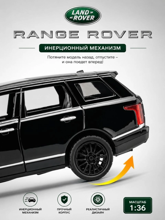 Temirli mashina Rolls Royse, Range Rover, Tayota va Tesla 1:36 masshtab