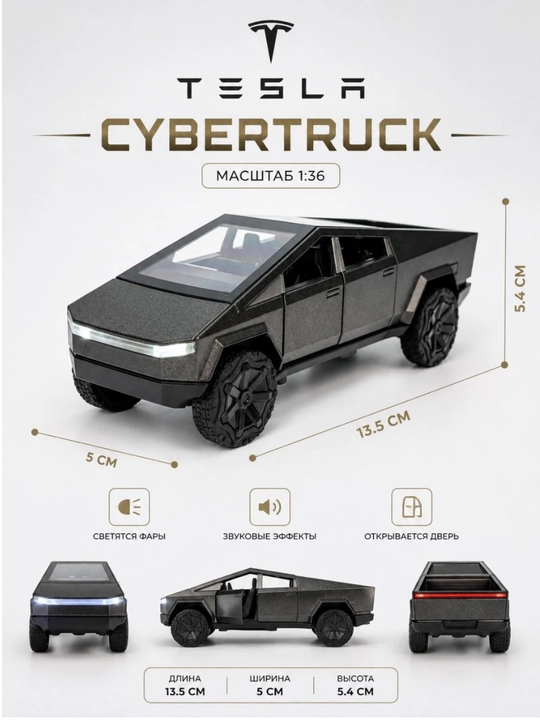 Железная машина Rolls Royse, Range Rover, Tyota и Tesla масштаб 1: 36 - 