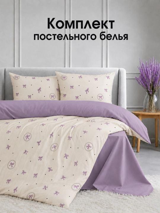 Комплект постельного белья хлопок, двуспальное постельное белье хб