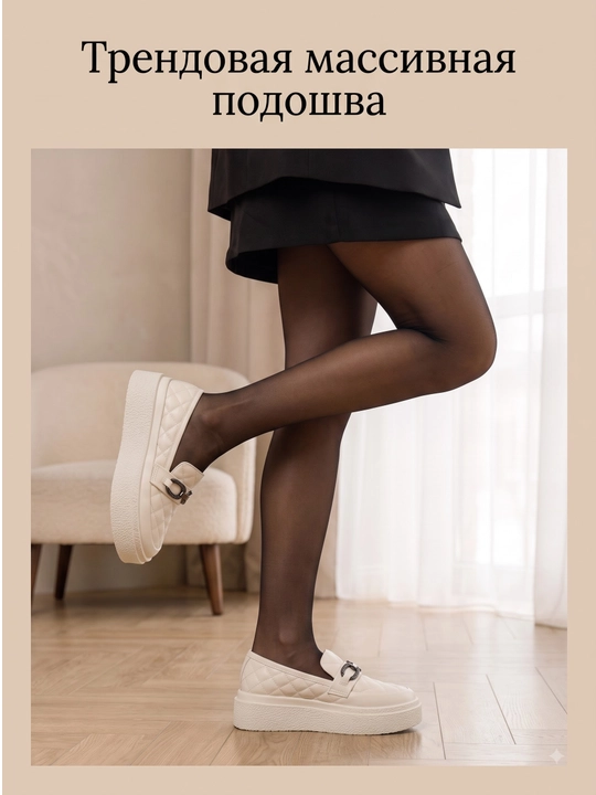 Ayollar uchun lofer Lemanti 36–40