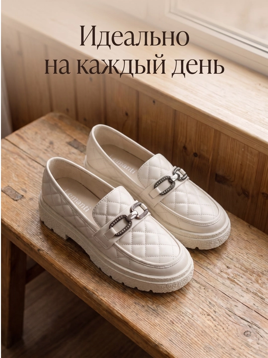 Ayollar uchun lofer Lemanti 36–40
