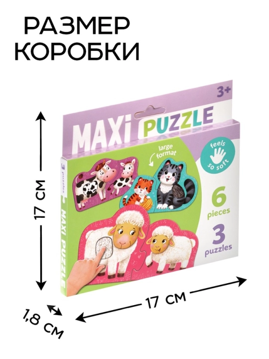 MAXI Hayvonlar  jumboq, taktil, 6 ta katta bo'lak