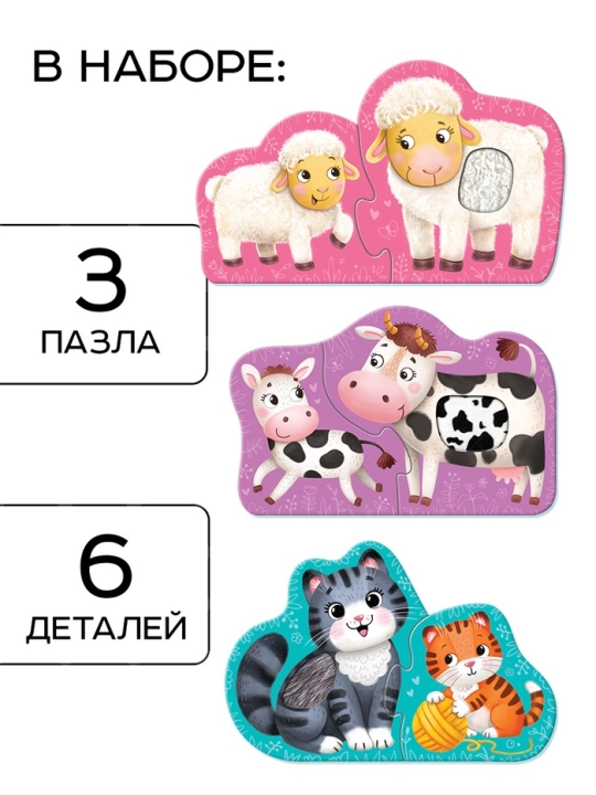 MAXI Hayvonlar  jumboq, taktil, 6 ta katta bo'lak