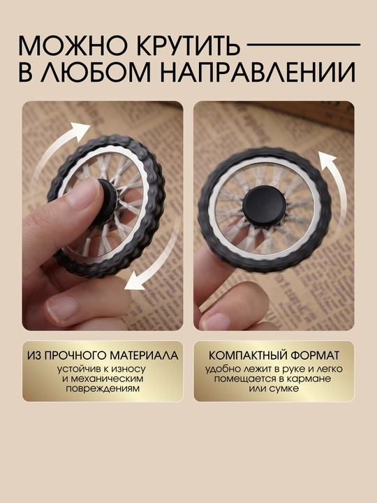 Metall antistress spinner zanjirli va tishli, qo‘l uchun dumaloq fidjet spinner