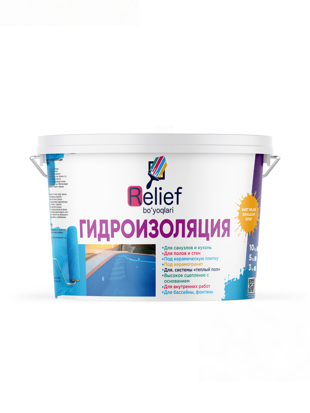Гидроизоляция Relief Bo‘yoqlari для пола и стен, 3 кг / 5 кг / 10 кг, с песком и без песка