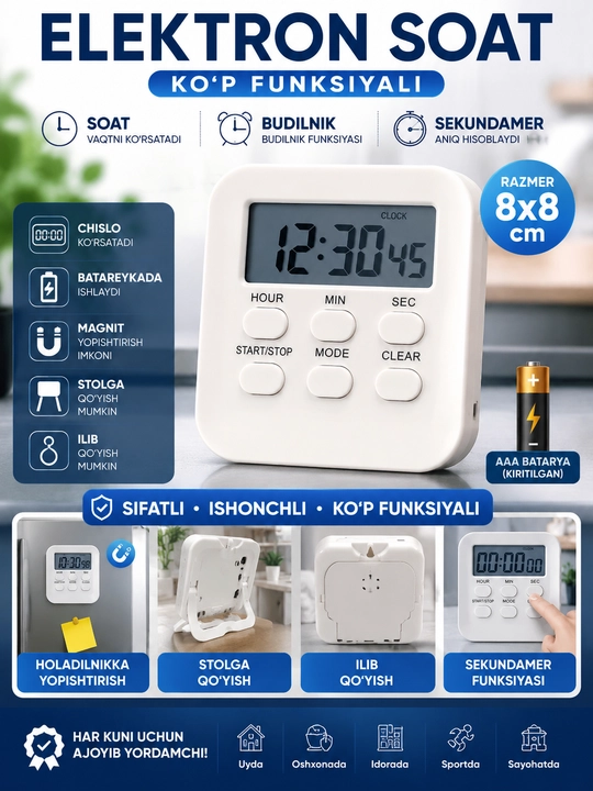 Elektron soat budilniklari - 