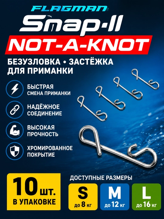 Flagman Snap-II Not-A-Knot, tugunsiz biriktirgich, o‘lja uchun qisqich, leska ulagichi - 