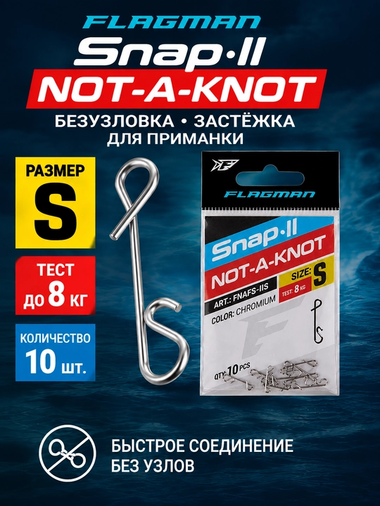 Flagman Snap-II Not-A-Knot, tugunsiz biriktirgich, o‘lja uchun qisqich, leska ulagichi