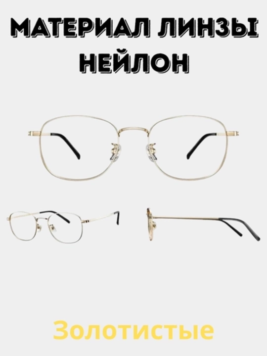 Xiaomi anti-Blue Light Glasses (HMJ06LM) kompyuter ko'zoynaklari, qora, oltin