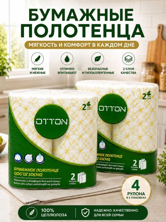 OTTON qog‘oz sochiqlar, 2 qatlamli, 2 o‘ramli—mustahkam, yumshoq, ishonchli va mos tanlov