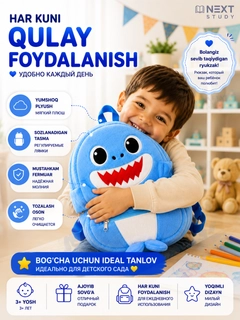 Голубой