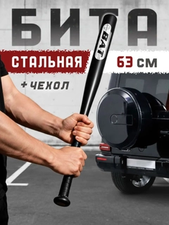 Черное стекло