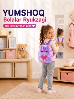 Коралловый