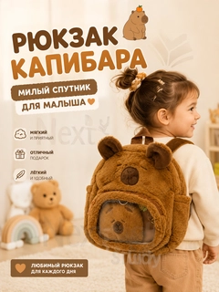 Медный