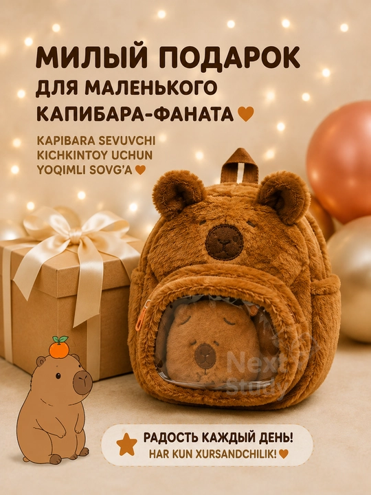 Детская сумка через плечо,сумочки для девочек и мальчиков, для детсад, мини сумки, 2-6 год