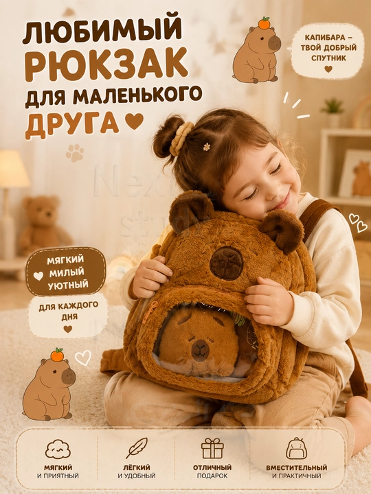 Детская сумка через плечо,сумочки для девочек и мальчиков, для детсад, мини сумки, 2-6 год