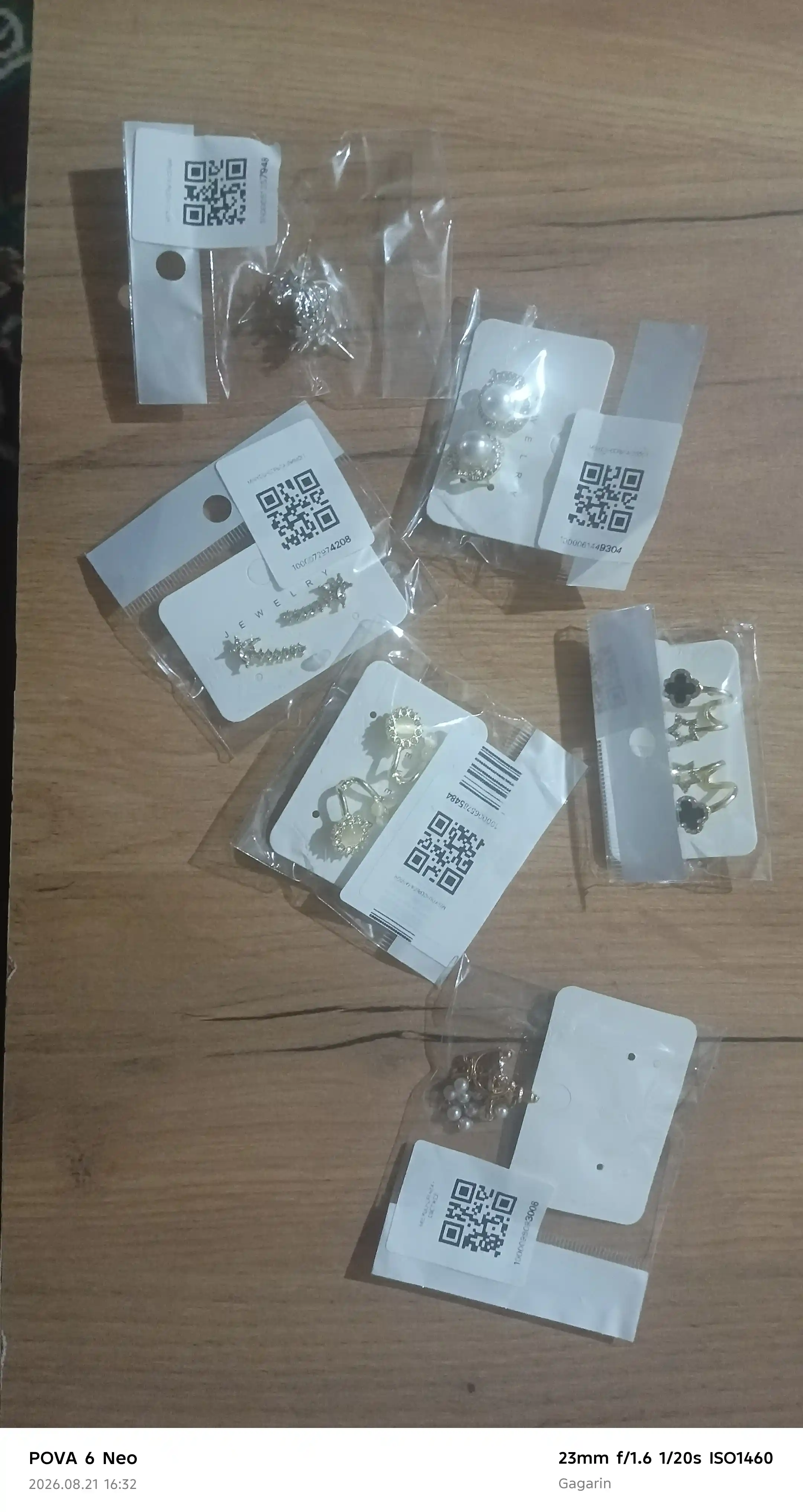 Серьги женские