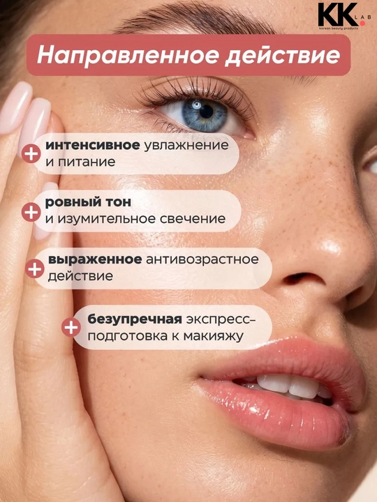 Biodance гидрогелевая маска для лица