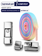 Rang-barang