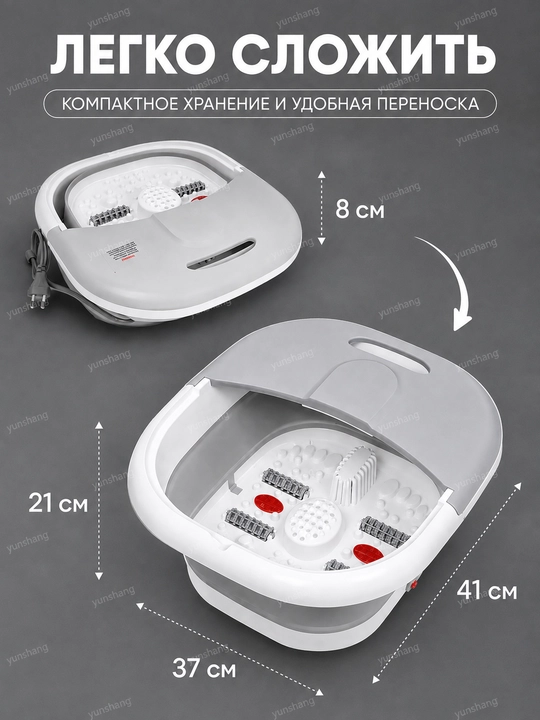 СПА ванночка для ног для педикюра с гидромассажем, подогревом