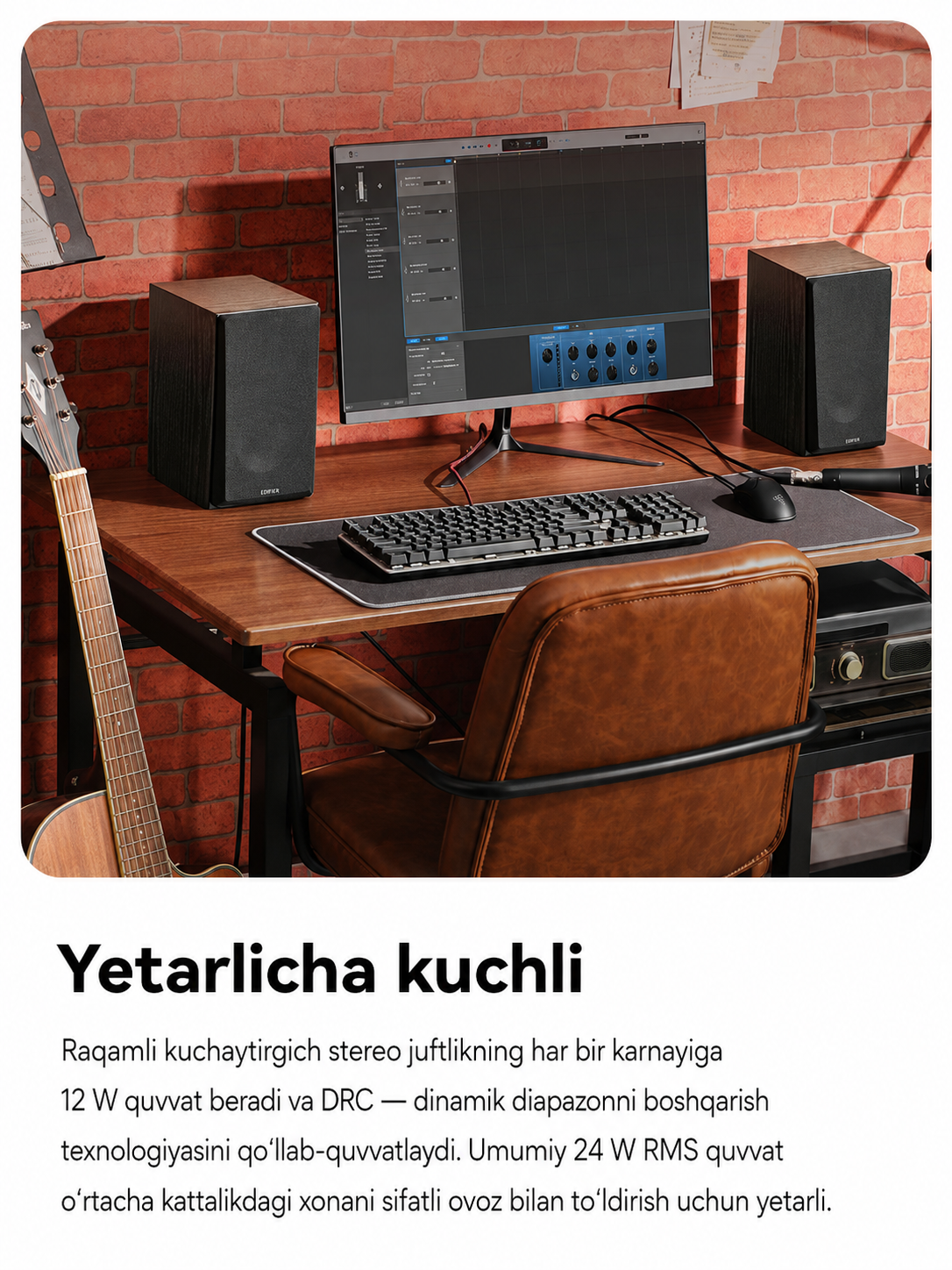 Edifier R990BT – Активная акустическая система 2.0 Bluetooth 5.4, 24 Вт RMS, колонка