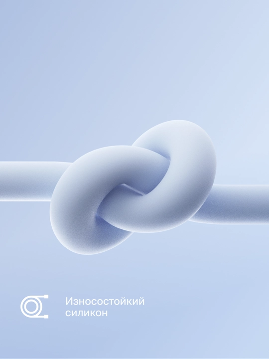 Кабель COMMO Jelly USB Type-C - Lightning MFI, 1,2 м