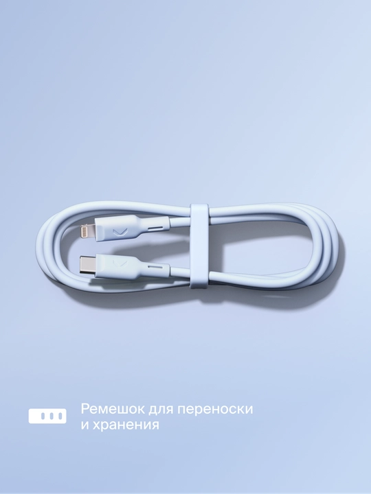 Кабель COMMO Jelly USB Type-C - Lightning MFI, 1,2 м