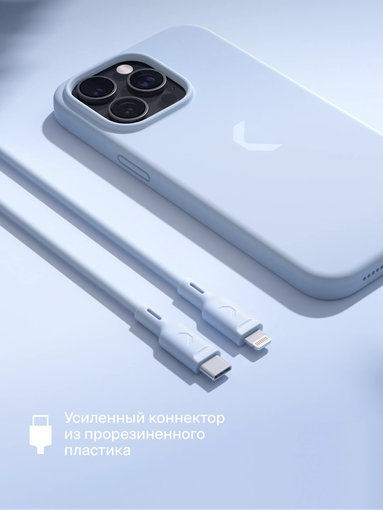 Кабель COMMO Jelly USB Type-C - Lightning MFI, 1,2 м