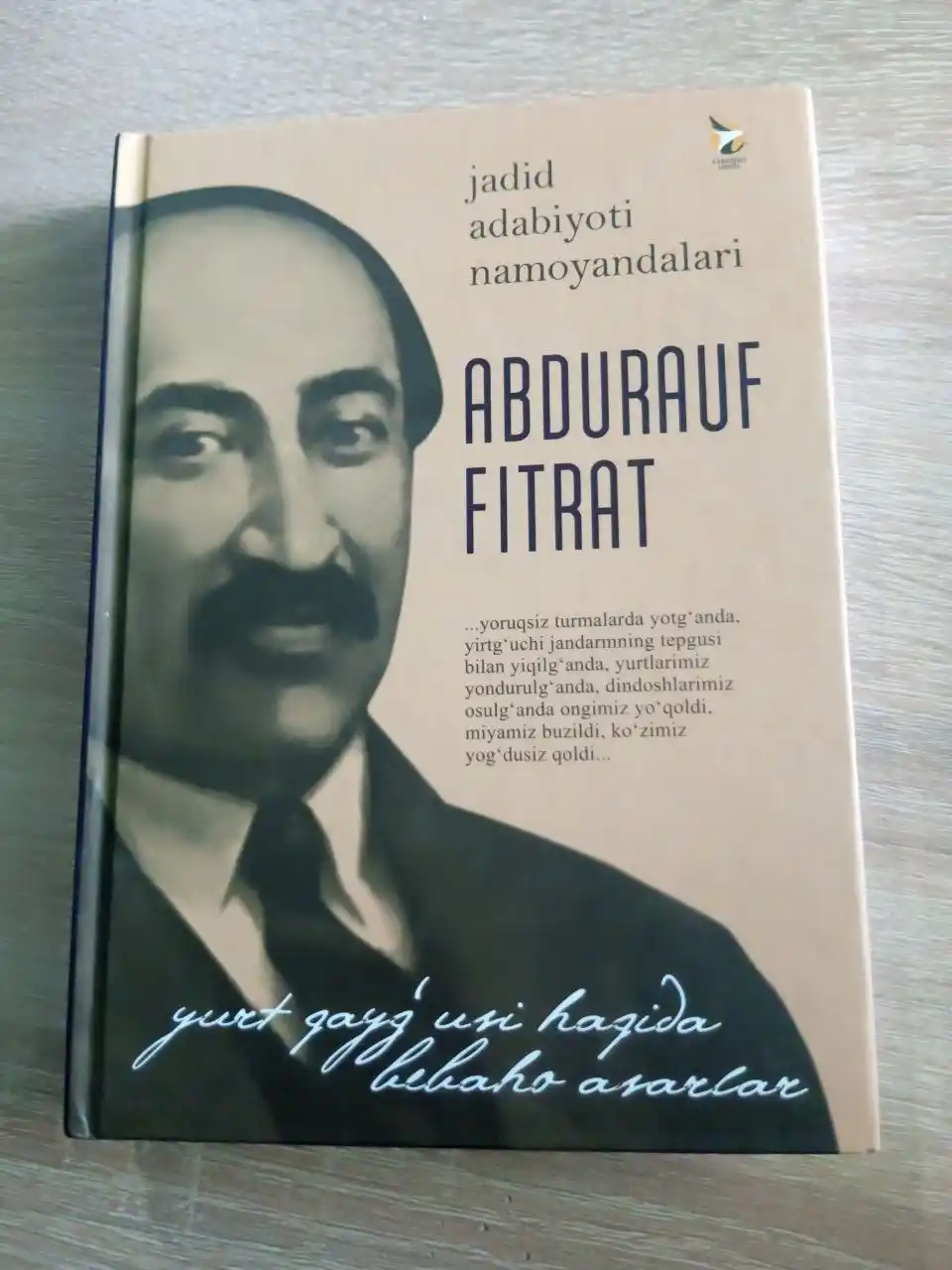 Абдурауф Фитрат, Жадид адабиёти намояндалари китоби, Юрт кайгуси хакида бебахо асарлар