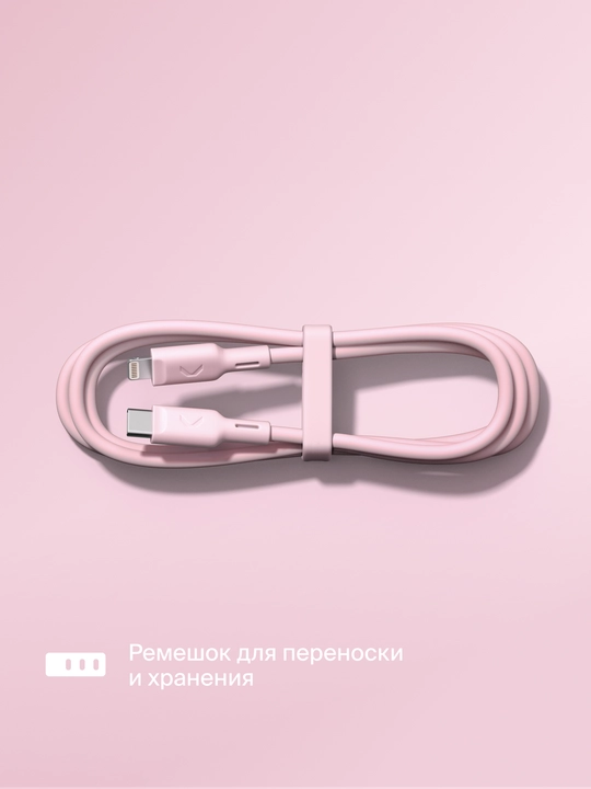 COMMO Jelly USB Type-C - Lightning MFI kabeli, 1,2 m