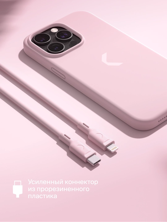 COMMO Jelly USB Type-C - Lightning MFI kabeli, 1,2 m