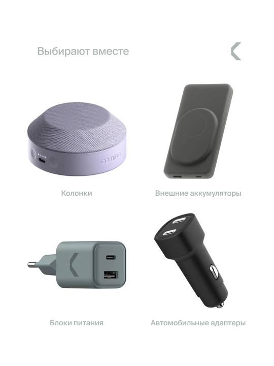COMMO Jelly USB Type-C - Lightning MFI kabeli, 1,2 m