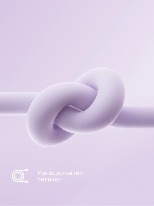 Кабель COMMO Jelly USB Type-C - Lightning MFI, 1,2 м