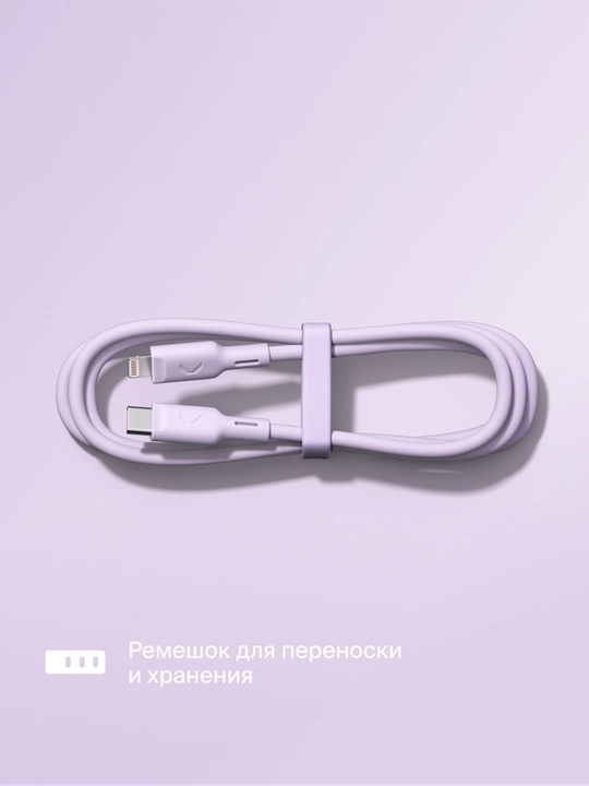 Кабель COMMO Jelly USB Type-C - Lightning MFI, 1,2 м