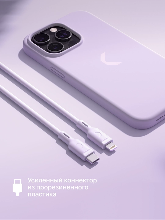 Кабель COMMO Jelly USB Type-C - Lightning MFI, 1,2 м